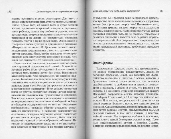 3005пкн082-3