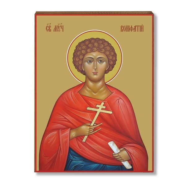 Вонифатия 1