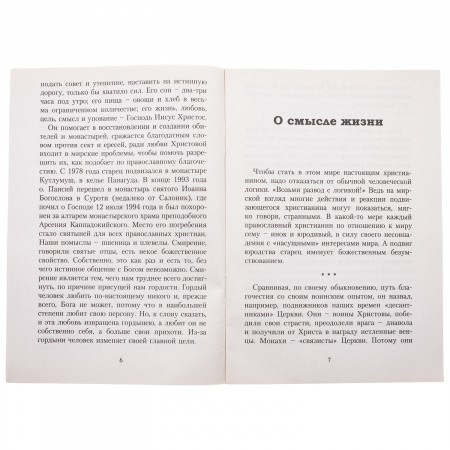 ИС-111121300-4