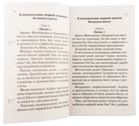 3002пкн102_3