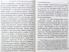 3005пкн102-3