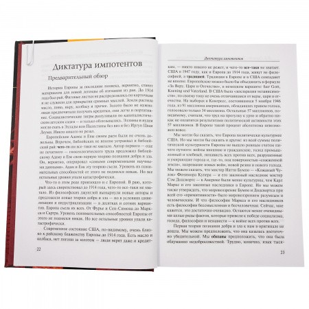 3005пкн160-6
