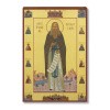 Трифона Печенегского 1