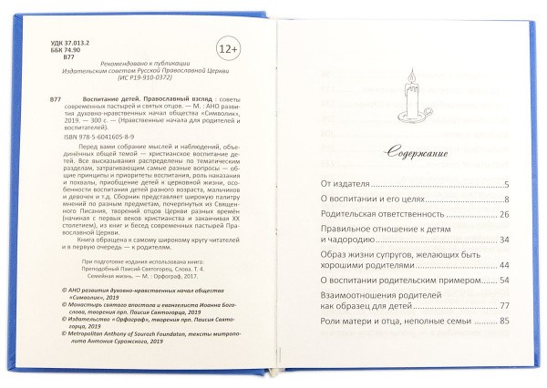 2000кн036_5