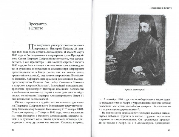 3004пкн766-1