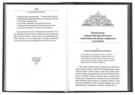 3004пкн732-2