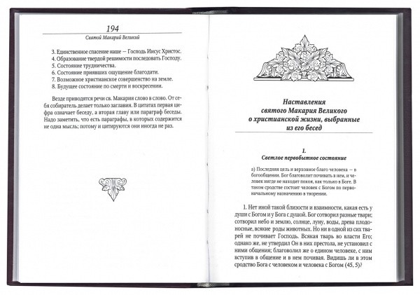 3004пкн732-2