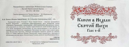 2002кн354-1
