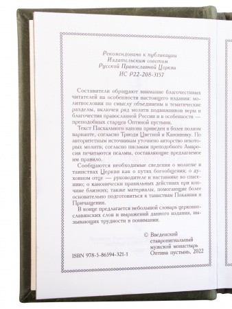 3002пкн253 8