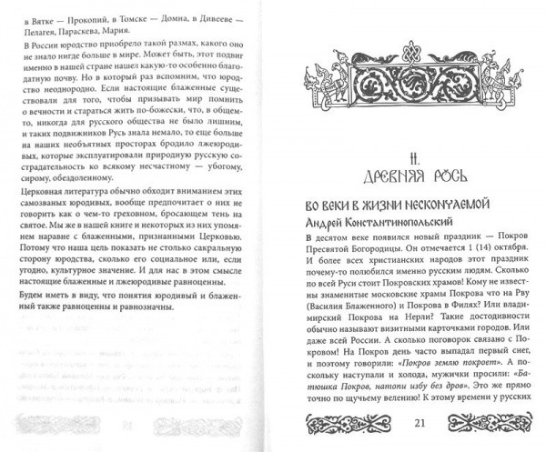 3005пкн148-1