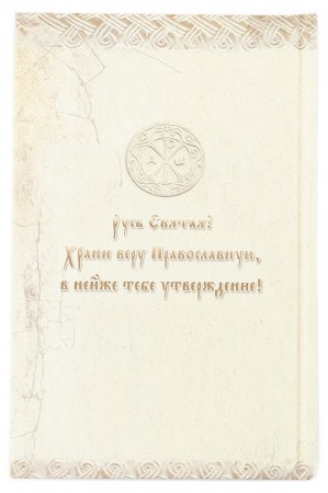 3004пкн526 1