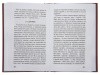 3009пкн204_5