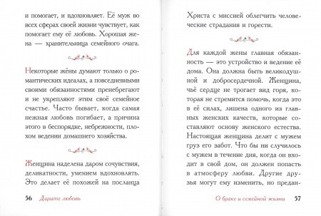 3004пкн796-3