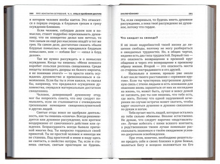 3004пкн078-3
