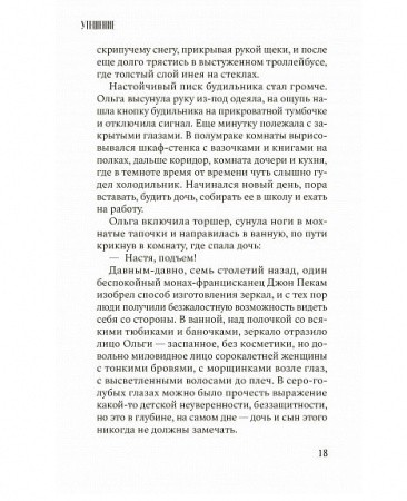 3009пкн125-2