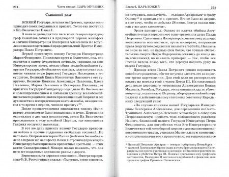 3005пкн116-1
