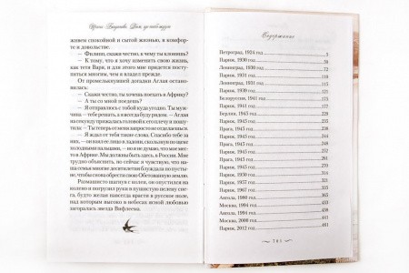 3009пкн179-4