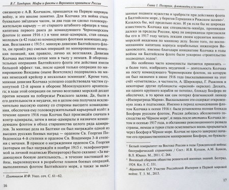 3005пкн081-4