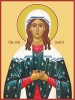 5. Глафира