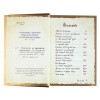 3001золотаясерия3 (9)