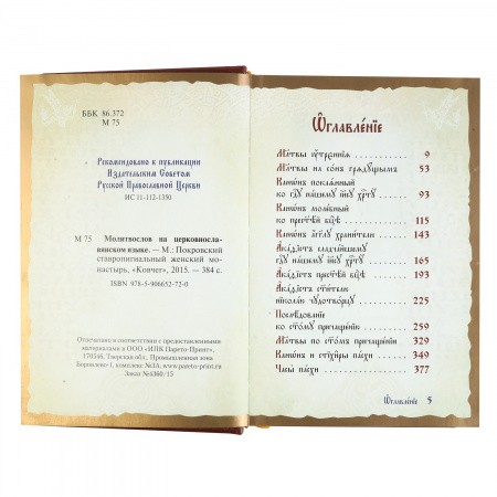 3001золотаясерия3 (9)