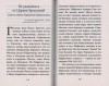 3004пкн848-1