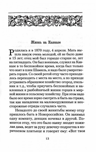 3009пкн181-4