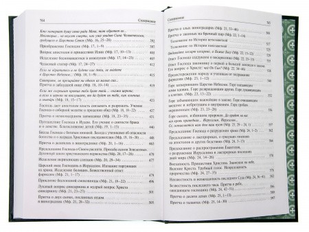 2001Кн084_5