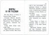 3002пкн179-1