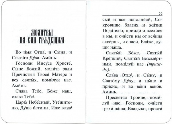 3002пкн179-1