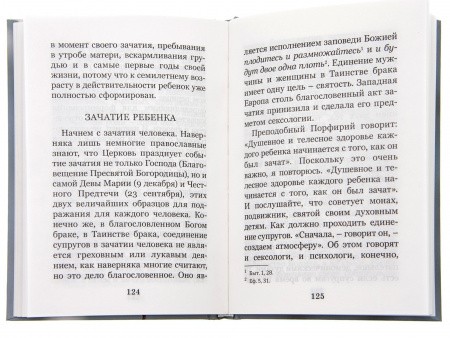 3005пкн026_4