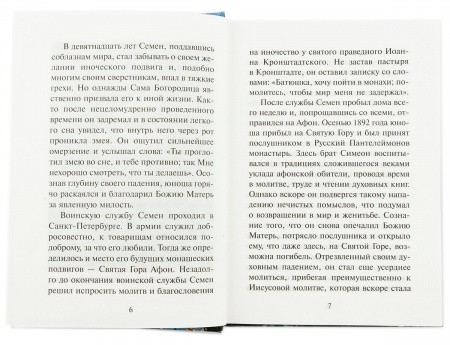 3004пкн521_3