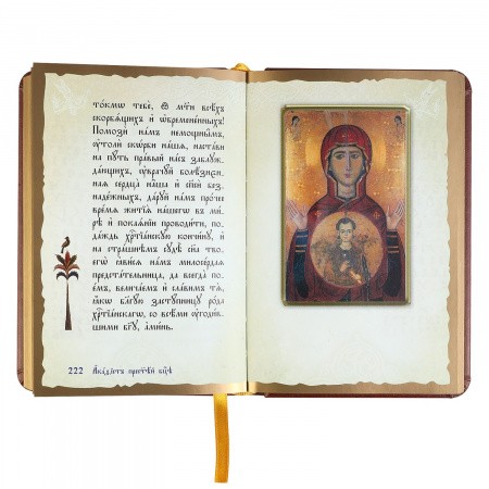 3001золотаясерия4 (8)