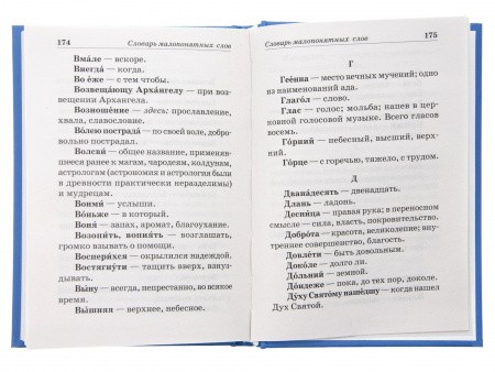 2002кн419_5