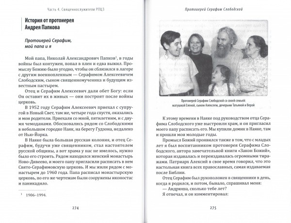 3004пкн765-3
