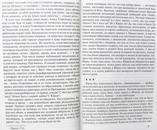 3005пкн080-2
