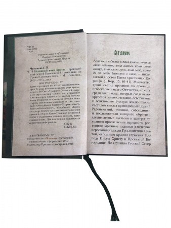 3004пкн534 4