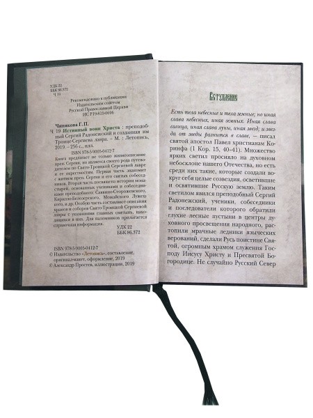 3004пкн534 4