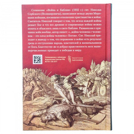 9785001273882-2