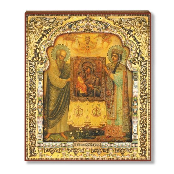 Иоанна Богослова и мученицы Александры Римской 1