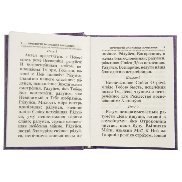 3002пкн144_3