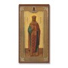 Александры Римской 1