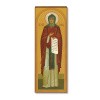Рахили Бородинской 1