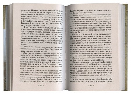 3004пкн752-2