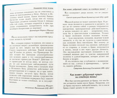 3005пкн011_2