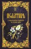 2002кн396
