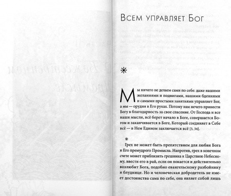 3004пкн762-1