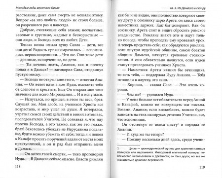 3009пкн155-2