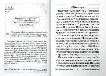3002пкн134-1
