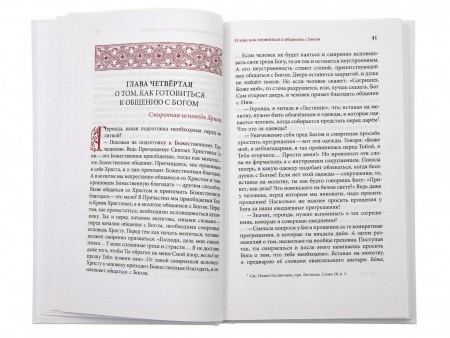3004пкн784_7